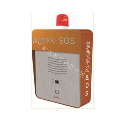 IP網(wǎng)絡(luò)報(bào)警箱終端 HS-3206S