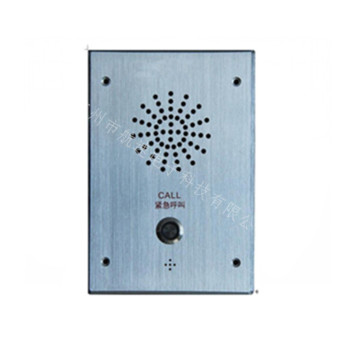 非可視網(wǎng)絡(luò)語音對講終端 HS-6033L