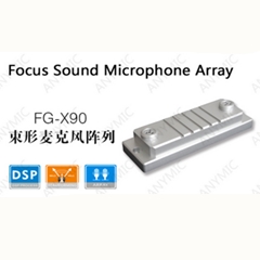 FG-X90 束型麥克風(fēng)陣列拾音器