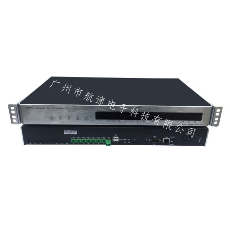 8路網(wǎng)絡(luò)音頻錄音主機(jī) 型號(hào)：HS-DVR-008L