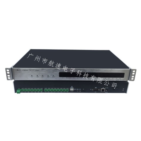 16路網(wǎng)絡(luò)音頻錄音主機(jī) 型號(hào)：HS-DVR-016L